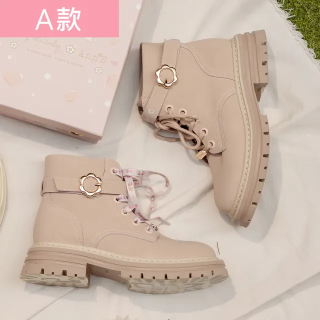 【Ann’S】Ann’S X Sanrio三麗鷗 HELLO KITTY 美樂蒂 聯名老爹鞋 短靴 小白鞋 休閒鞋(多款選)