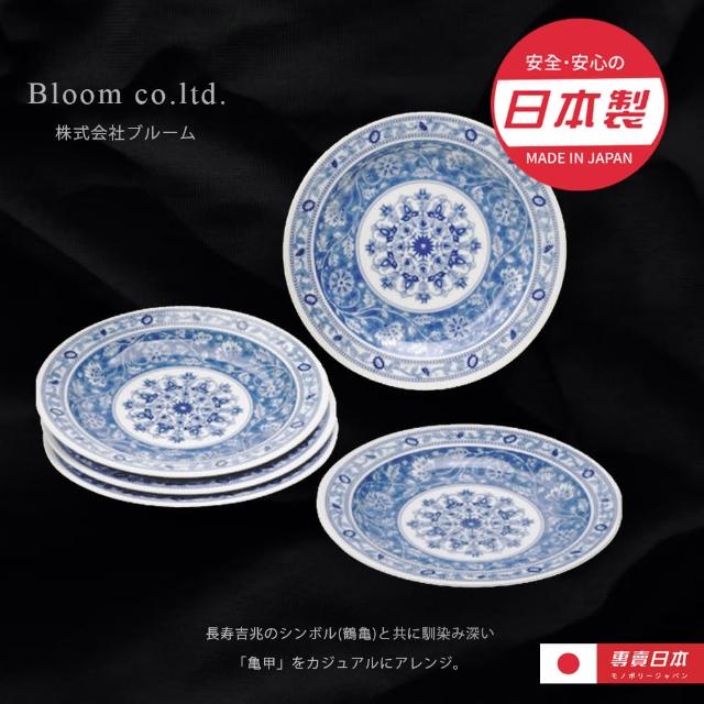 【YS-MART】日本製 文藝復興青花紋 5件組 青花瓷 盤子(陶瓷盤 盤子 送禮 禮盒)