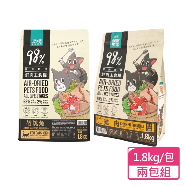 怪獸部落 貓用鮮肉主食糧 1.8kg/包；兩包組(貓乾糧 主食乾糧 貓飼料)