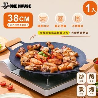 【ONE HOUSE】38CM 超完美韓式不沾燒烤盤+手把 1組(韓式烤盤/露營/烤肉/IH/電磁爐適用)