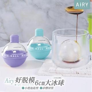 【Airy 輕質系】小燈泡冰球模具(冰塊模具 / 威士忌冰球 / 製冰模具)
