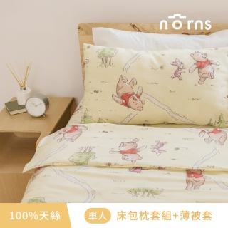 【Norns】小熊維尼100%天絲寢具單人-床包枕套組+薄被套(迪士尼正版 Tencel天絲萊賽爾纖維 吸濕排汗 寢具)