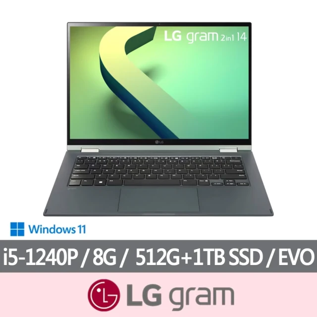 LG 樂金 特仕版 14吋輕薄筆電(14T90Q-G.AR54C2/i5-1240P/8G/512G+1TB SSD/EVO/Win11)