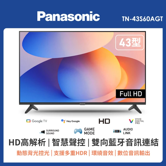 Panasonic 國際牌 43型 FULL HD 聯網顯示