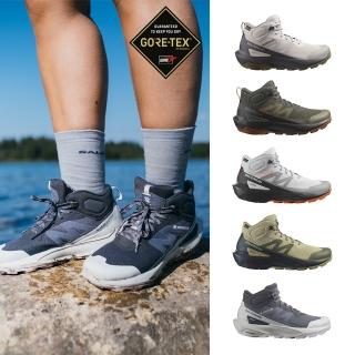 【salomon官方直營】ELIXIR ACTIV Goretex 中筒登山鞋 男女任選(男鞋 女鞋 GTX 戶外鞋 防水 踏青鞋 健行鞋)