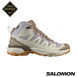 【salomon官方直營】X ULTRA 360 EDGE Goretex 中筒登山鞋 男女任選(男鞋 女鞋 健走 踏青 穿搭 戶外鞋)