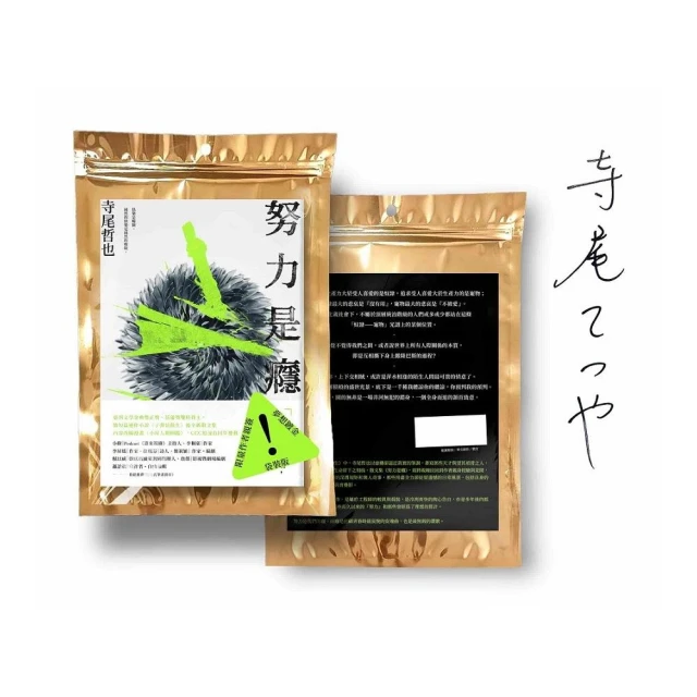今年夏天盛開如花好評推薦