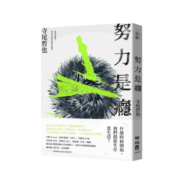 今年夏天盛開如花好評推薦