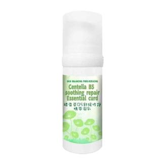 【hybolar】積雪草B5舒緩修護精萃凝乳(舒緩不適肌膚保濕滋潤透亮保養精華緊緻維他命補水修護)
