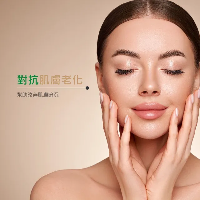 【hybolar】積雪草B5舒緩修護精萃凝乳(舒緩不適肌膚保濕滋潤透亮保養精華緊緻維他命補水修護)