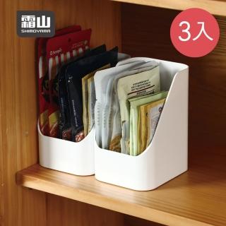 【SHIMOYAMA 霜山】多用途斜取式分類置物收納盒-3入(斜開口置物盒/梯形開口式儲物盒/PET收納盒)
