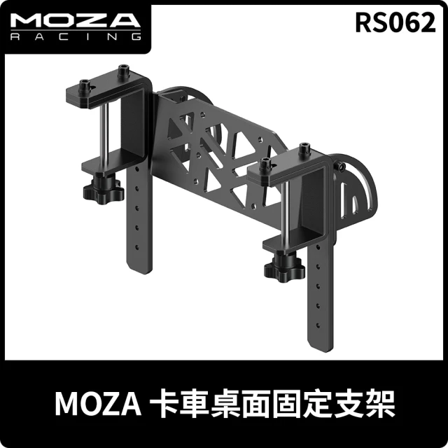 MOZA RACING TSW 卡車方向盤(RS060 台灣