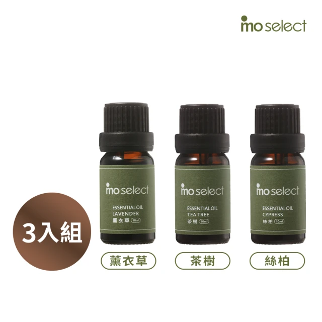 mo select 100%植物精油3入超值組任選10ml(薰衣草/茶樹/絲柏)