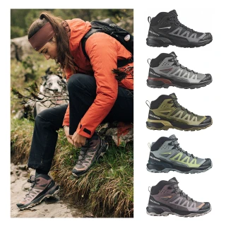 【salomon官方直營】X ULTRA 360 Goretex 中筒登山鞋 男女任選(男鞋 女鞋 健走 踏青 穿搭 戶外鞋)