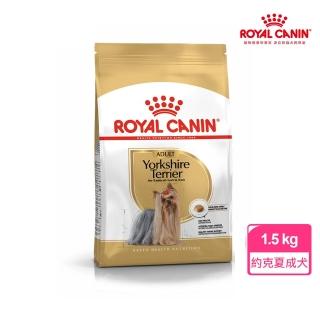 【ROYAL 法國皇家】約克夏成犬專用飼料 YSA 1.5KG(狗乾糧 狗飼料)