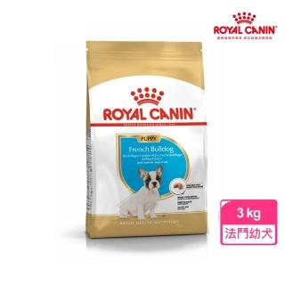【ROYAL 法國皇家】法國鬥牛幼犬專用飼料 FBDP 3KG(狗乾糧 狗飼料 免疫力 腸胃)