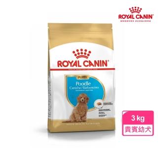 【ROYAL 法國皇家】貴賓幼犬專用飼料 PDP 3KG(狗乾糧 狗飼料 免疫力 腸胃)