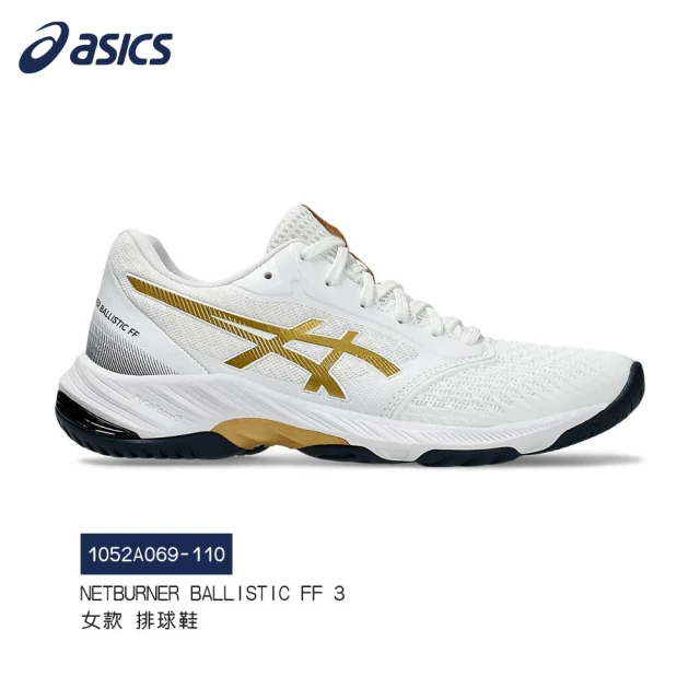 asics 亞瑟士 SOLUTION SPEED FF 3 