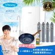 【Vitaway】維他惠養生活水機 全新二代水機 陳月卿推薦 奈米好水 7道濾心 可生飲 保固2年(免費到府安裝)