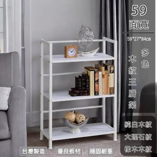 【b.a.l.f 琦晟】臺灣製 59cm三層架(質感木板 公仔架 收納置物架 客廳 廚房收納 景品架 漫畫架 置放架)