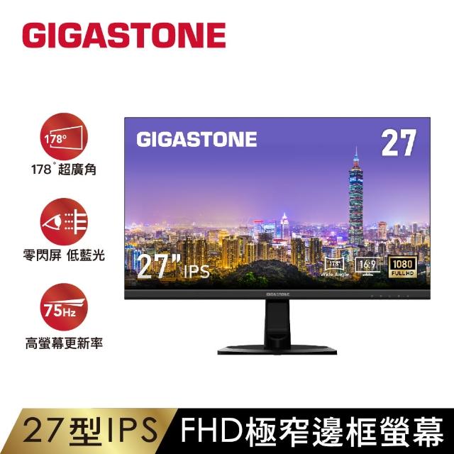 【GIGASTONE 立達】(2入組)LM-27FF2 27型 IPS 極窄邊框電腦螢幕(護眼/HDMI/1080P/內建喇叭/低藍光/零閃屏)