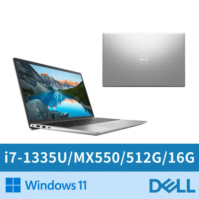 【DELL 戴爾】15吋i7獨顯MX550輕薄筆電(i7-1355U/16G/512G/W11/Inspiron/15-3530-R2728STW)