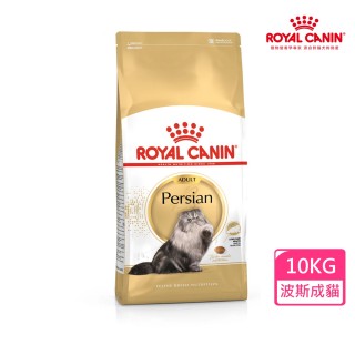 【ROYAL 法國皇家】波斯成貓專用飼料 P30 10KG(貓乾糧 貓飼料)