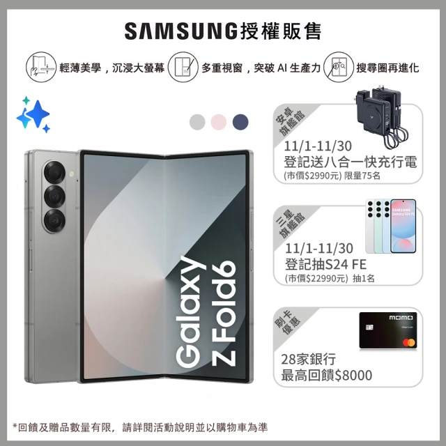 SAMSUNG 三星手機