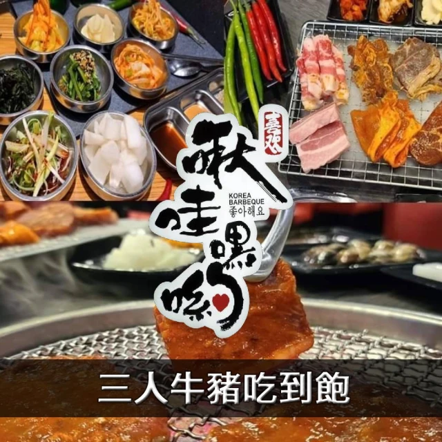 台北凱達大飯店 百宴自助餐廳自助式午或晚餐券(假日+200)