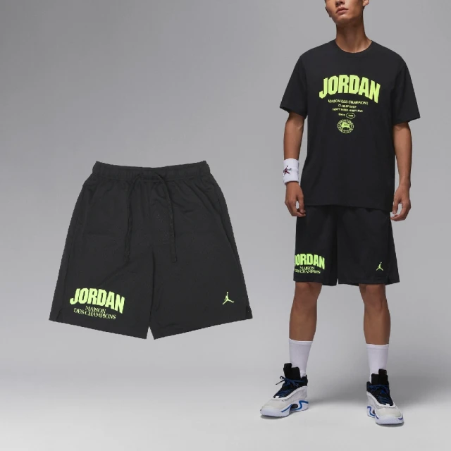 NIKE 耐吉 短褲 Jordan Sport 男款 黑 螢光黃 吸濕 快乾 運動 透氣網布 喬丹(FZ9986-010)