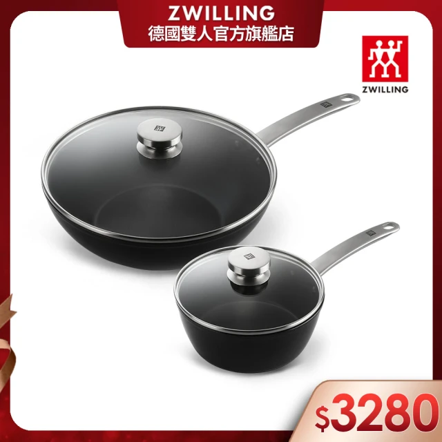 ZWILLING 德國雙人 Enjoy不沾鍋炒鍋30cm+萬用湯鍋20cm附玻璃蓋(德國雙人牌集團官方直營)