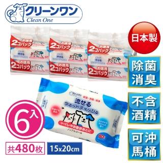 【Clean one】皂香寵物除菌濕紙巾80張-6入量販組(小動物犬貓通用/寵物清潔/可沖馬桶/日本製)