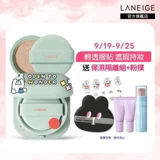 【LANEIGE 蘭芝】Neo型塑光感/霧感氣墊EX 15g*2(SPF46 PA++ / 1盒2蕊 #小方塊 官方直營)