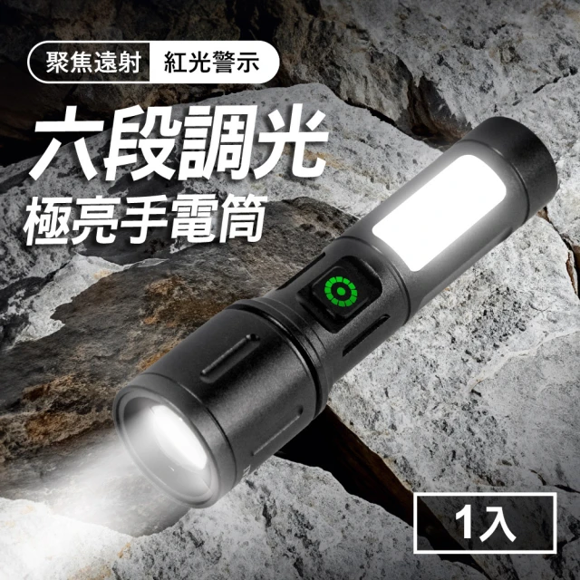 巧可 專業鑑玉三色手電筒 玉石燈(珠寶玉石鑒定手電筒 紫光手