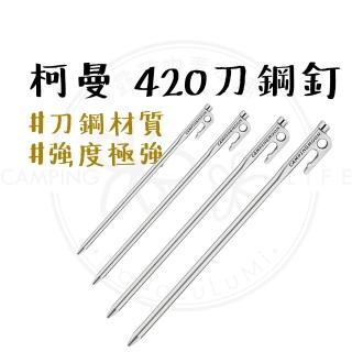 【Campingmoon 柯曼】420刀鋼釘-26CM(露營 營釘 強度超高)