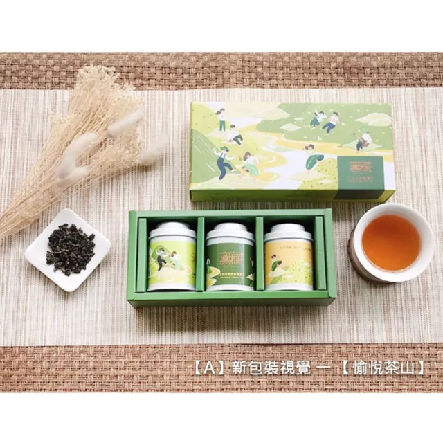 【無藏茗茶】茶葉禮盒-清新款-3入茶葉小禮盒(金萱紅茶、金萱綠茶、金萱烏龍)(茶葉禮盒)