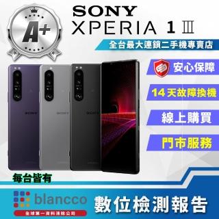 【SONY 索尼】A+級福利品 Xperia 1 III 6.5吋(12GB/256GB)