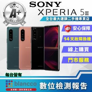 【SONY 索尼】A+級福利品 Xperia 5 III 6.1吋(8G/256GB)