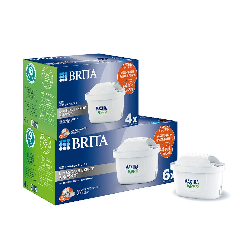 【BRITA】官方直營 MAXTRA PRO濾芯-去水垢專家(10入裝)