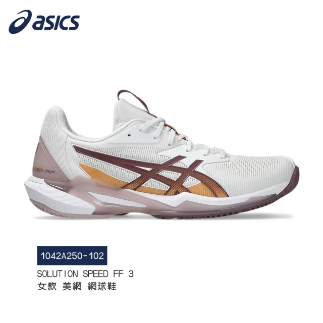 asics網球鞋