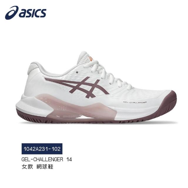 【asics 亞瑟士】GEL-CHALLENGER 14 女款 網球鞋(1042A231-102)