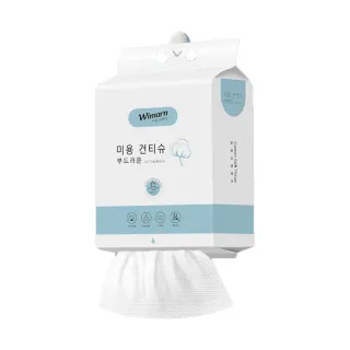 抽取式洗臉巾 提袋裝-550g/包(20x20cm 卸妝巾 濕紙巾 擦臉巾 拋棄式洗臉巾)