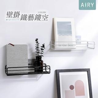 【Airy 輕質系】免釘壁掛簡約風鐵製置物架