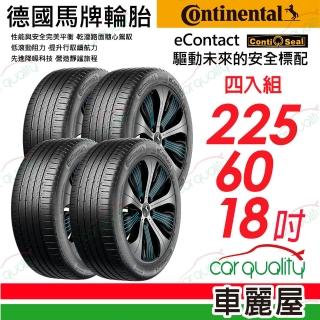 【Continental 馬牌】輪胎馬牌eContact-225/60/18吋_四入組(車麗屋)