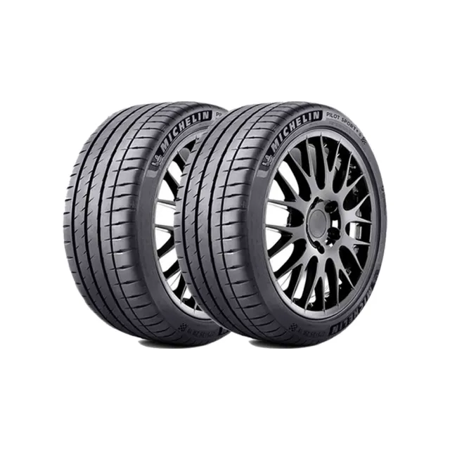 【Michelin 米其林】輪胎米其林PS4S-2353519吋_二入組(車麗屋)