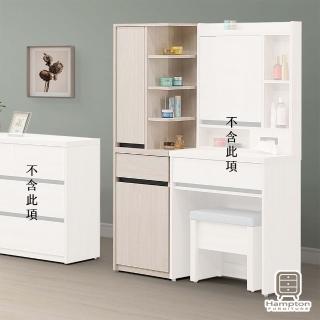 【Hampton 漢汀堡】曼尼白榆木1.3尺鏡臺立櫃(一般地區免運費/化妝桌/化妝臺/化妝椅/化妝桌椅)