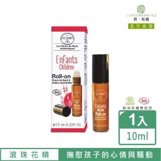 【Les Fleurs de Bach 巴赫花精】撫慰兒童滾珠花精10ml