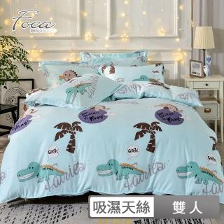 【FOCA】3M專利吸濕排汗天絲兩用被床包枕套組-快樂叢林(雙人四件式)
