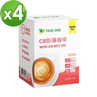 【食在加分】C8防彈咖啡/20克*28包(共4盒)(含6.5g C8 MCT即溶能量)