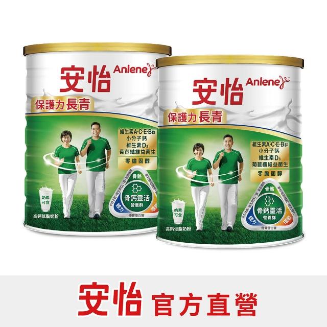 【Anlene 安怡】保護力長青高鈣低脂奶粉1500g X2罐